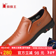 蜘蛛王（SPIDER KING）男鞋春秋英倫風(fēng)套腳商務(wù)休閑牛皮中年爸爸皮鞋 黃棕 42 