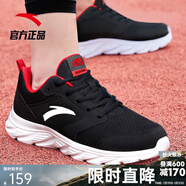 安踏（ANTA）男鞋跑步鞋網(wǎng)面透氣休閑跑鞋男士輕便軟底減震 【店長(cháng)推薦】黑/大學(xué)紅5581-2 39