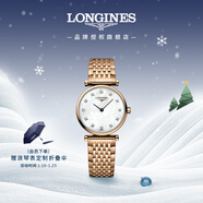 浪琴（LONGINES）瑞士手表 嘉嵐系列 女士鋼帶石英表 L42091978