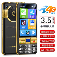 金立（Gionee）按鍵智能老人手機3.5 英寸觸摸屏可微信視頻抖音長(cháng)續航老年機4G全網(wǎng)通直板雙卡雙待學(xué)生備用 黑色 8核+32GB【微信智能版】