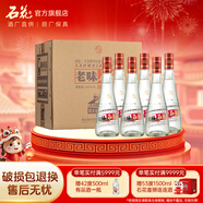 石花【廠(chǎng)家直供】石花老味 42度濃香型糧食酒 喜酒婚宴  湖北特產(chǎn) 42度 500mL 6瓶 光瓶白酒