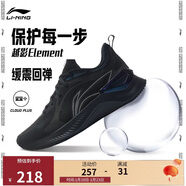 李寧越影 ELEMENT丨跑步鞋男網(wǎng)面透氣冬季減震輕盈運動(dòng)鞋ARHT047