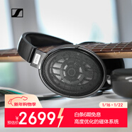 森海塞爾（Sennheiser）HD650 HIFI耳機開(kāi)放式高保真有線(xiàn)耳機 頭戴式音樂(lè )耳機游戲耳機 禮物送男女友學(xué)生