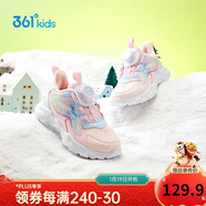 361°兒童童鞋2025冬季小童女童兒童棉鞋 32
