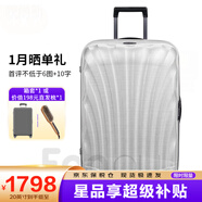 新秀麗（Samsonite）經(jīng)典貝殼拉桿箱男女超輕盈旅行行李箱升級版 白色 CS2 20英寸 可擴展