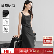 尚都比拉法式高級感連衣裙女秋季赫本風(fēng)長(cháng)款氣質(zhì)A字裙抽褶收腰顯瘦背帶裙