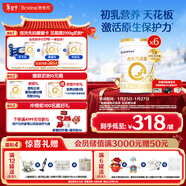 合生元（BIOSTIME）派星 較大嬰兒配方奶粉 2段(6-12個(gè)月)新國標 800克*6罐