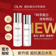 玉蘭油（OLAY）【贈品】美水乳套裝禮盒保濕舒緩抗糖減黃提亮護膚送女朋友 【潔面版】美水乳6件套禮盒+30潔面20g