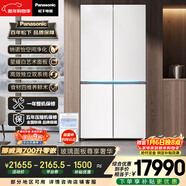 松下（Panasonic）挪威海700L十字門(mén)冰箱雙開(kāi)門(mén)家用全嵌入式雙系統風(fēng)冷無(wú)霜一級能效NR-EW70CGA-W【國家補貼】