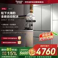 松下515升法式多門(mén)冰箱超薄零嵌自動(dòng)制冰銀離子除菌大海豹NR-ED52BPA-S