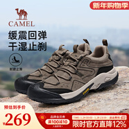 駱駝（CAMEL）【踏山】戶(hù)外登山鞋男秋冬新款透氣舒適徒步運動(dòng)工裝鞋子 會(huì )員 G14A342696 (秋季款) 卡其色 43