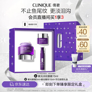 倩碧紫光淡紋眼霜15ml精華緊致敏感肌護膚品新年禮物