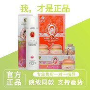 祈顏精莊金依祈雪潤透紅保濕面霜第三代白里透紅改善暗沉補水滋潤護膚 ABC+洗面奶