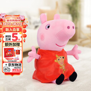 小豬佩奇毛絨玩具娃娃大號公仔陪睡覺(jué)玩偶抱枕生日禮物女