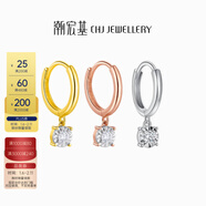 潮宏基 圓閃18K金鉆石耳環(huán)女彩金玫瑰金耳飾時(shí)尚高級送女友新年禮物 紅18K金 鉆石約0.04ct 單只 單只耳環(huán)