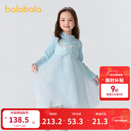 巴拉巴拉童裝兒童連衣裙秋冬款女小童寶寶假兩件網(wǎng)紗公主裙子 藍色調00388 90cm