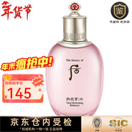 后（The history of Whoo）單瓶爽膚水化妝水 天氣丹拱辰享津率享雪玉凝精華水女 拱辰享水妍水沄平衡水150ml