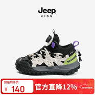 JEEP吉普兒童春秋款皮面運動(dòng)鞋男童3-14歲潮款跑步鞋 黑綠37