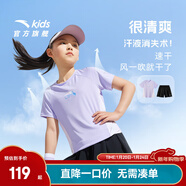 安踏兒童套裝女童裝2025夏季休閑速干短T短褲兩件裝五分褲T恤短袖 【清風(fēng)套】冷凝紫5721-2 100 cm/小童
