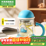 杯具熊（BEDDYBEAR）雙層玻璃杯家用男女茶水分離帶手柄辦公室泡茶杯花茶杯子防燙手 藍精靈雙層玻璃杯320ml