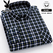 花花公子（PLAYBOY）加大碼100%新疆純棉男士磨毛長(cháng)袖襯衫中青年休閑全棉格子襯衣男裝 綠色 R2-881藏青綠白格 41 -【140-149斤】