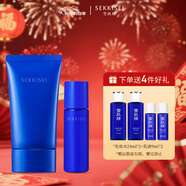 雪肌精逸透倍護防曬啫喱70g+純柔化妝水35ml 高倍防曬防水防汗防曬霜