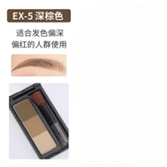 嘉娜寶（KANEBO）眉粉三色立體持久不脫色鼻影自然眉筆帶刷 EX5-深棕色1 2.2g