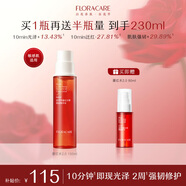 百花萃墨紅水2.0玫瑰精華水150ml 爽膚補水保濕修護膚抗皺緊致舒緩