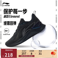 李寧越影 ELEMENT丨跑步鞋男網(wǎng)面透氣冬季減震輕盈運動(dòng)鞋ARHT047