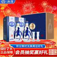 汾酒 青花20禮盒 清香型白酒 53度 500ml*2瓶含酒具 送禮宴請