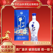 牛欄山濃香型白酒百年京味純糧酒自飲 整箱裝 45%vol 500mL 6瓶 京味四星