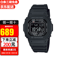 卡西歐（CASIO）手表男G-SHOCK巨G經(jīng)典小方塊頭文字D防水運動(dòng)方形男表 太陽(yáng)能+電波GW-M5610U-1B