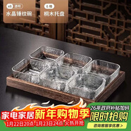 青蘋(píng)果新年禮物果盤(pán)家用客廳干果零食擺放盤(pán)小吃盤(pán)錘紋碗x6+六格桐木盤(pán)