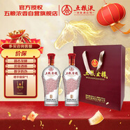 五糧液股份 五糧金樽精品 濃香型白酒 52度500mL*2瓶 禮盒 年貨送禮宴飲