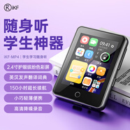 iKF隨身聽(tīng)mp4學(xué)生mp3藍牙小型播放器mp5英語(yǔ)聽(tīng)力音樂(lè )視頻小說(shuō)詞典適用觸屏版初中生高中生專(zhuān)用 黑色2.4寸套餐1=標配+保護套+聽(tīng)力耳機-半入耳 裸機8GB-無(wú)內存卡