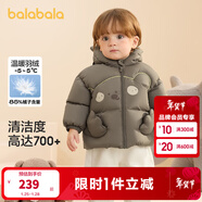 巴拉巴拉童裝嬰兒羽絨服兒童冬裝加厚保暖寶寶外套男童女童小企鵝上衣拜年 咖色小熊50860 -209425107206 90