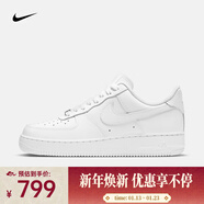 耐克Air Force 1 07女鞋空軍一號板鞋經(jīng)典耐磨低幫Air運動(dòng)休閑鞋 DD8959-100 38