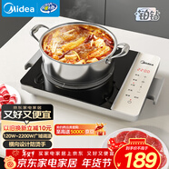 美的（Midea）家用電磁爐  超猛火大功率 電磁灶火鍋爐 炒菜電池爐新型超薄大面板 MC-E22BH02