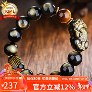 石玥珠寶14mm金眼天然黑曜石手串虎眼石本命年蛇年貔貅水晶手鏈男女士款