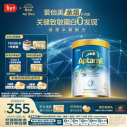 愛(ài)他美（Aptamil）親熠奇跡白罐適度水解低敏益生菌兒童奶粉4段3歲以上900g