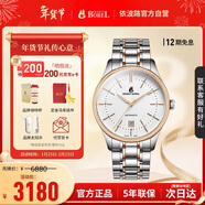 依波路（ERNEST BOREL）瑞士手表男 七夕禮物 復古間金齒圈鋼帶全自動(dòng)機械手表男表送男友