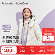 巴拉巴拉兒童棉服女童男小童外套童裝2025秋冬裝兩件套加厚209425106201