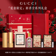 古馳【情人節禮物女】口紅香水禮盒套裝生日禮物女士實(shí)用高檔大牌禮物 絨霧208+花悅淡香水30ml+梔子5ml+魅意1.5ml*2
