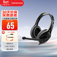 漫步者（EDIFIER） K800頭戴式有線(xiàn)耳機 電腦耳機 手機耳機 超重低音線(xiàn)控帶麥可通話(huà)電腦耳麥 辦公教育 網(wǎng)課學(xué)習 黑色雙孔版