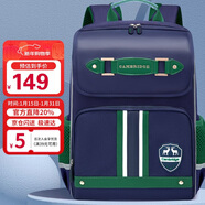 第九城堡書(shū)包小學(xué)生男孩護脊兒童書(shū)包1-3-6年級英倫風(fēng)女生減負雙肩背包