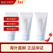 蘭芝（LANEIGE）多效保濕潔凈泡沫潔顏洗面奶 新舊版隨機 藍色 30ml *3件裝