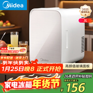 美的（Midea）迷你冰箱小冰箱小型家用戶(hù)外冷藏加熱宿舍出租房單門(mén)辦公室電冰箱省電玻璃面板DC-3D01MA
