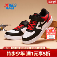 特步（XTEP）兒童童鞋男女童小白鞋兒童運動(dòng)板鞋百搭時(shí)尚休閑學(xué)生板鞋 新白色/黑/狀元紅 38 碼
