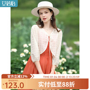 艾蓓怡杏色蕾絲薄款小外套女2024夏季新款漂亮洋氣小個(gè)子短款氣質(zhì) 淺杏色 L