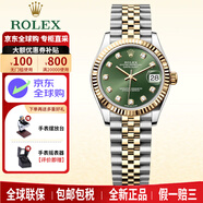 勞力士（ROLEX）日志型系列女表表徑31mm自動(dòng)機械時(shí)尚休閑商務(wù)瑞士腕表送禮送女友 表徑31綠盤(pán)鉆刻m278273-0030